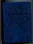 Slovník českých spisovatelů od roku 1945 I.-II. (2 sv.) - náhled