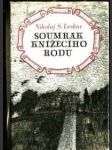 Soumrak knížecího rodu - náhled