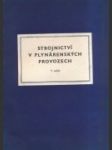 Strojnictví v plynárenských provozech I. - IV. - náhled