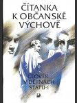 Čítanka k občanské výchově - člověk v dějinách státu - pro základní školy (zejména pro 8. a 9. ročník) a odpovídající ročníky osmiletého gymnázia , 1.díl - náhled