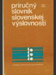 Príručný slovník slovenskej výslovnosti - náhled