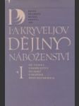 Dějiny náboženství I. - II. - náhled