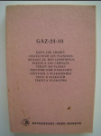 GAZ-24-10 automobil, Texty k plakatům - náhled