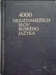 400 nejužívanějších slov ruského jazka - náhled