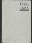 Český jazyk - Rozšířený přehled učiva základní školy s cvičeními a klíčem - náhled