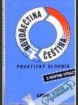 Praktický slovník: Novořečtina - čeština - náhled