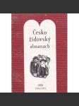Česko židovský almanach 5755 - náhled