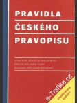 Pravidla českého pravopisu, studentské vydání, 2006 - náhled