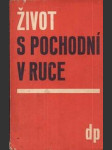 Život s pochodní v ruce (Čtení o Karlu Havlíčkovi) - náhled