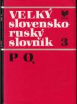 Veľký slovensko- ruský slovník 3 P-Q (veľký formát) - náhled