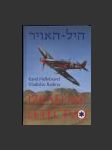 Izraelské letectvo - náhled