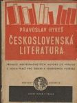Československá literatura - přehled nejvýznačnějších autorů i s výňatky z jejich prací pro školní a soukromou potřebu - náhled