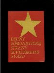 Dejiny komunistickej strany sovietskeho sväzu /1971/ - náhled