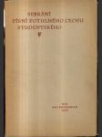 Sebrání písní potulného cechu studentského - Výbor středověké latinské poezie žákovské - náhled