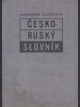 Česko - ruský slovník - náhled