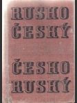 Rusko-český a česko-ruský kapesní slovník - náhled