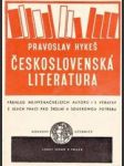 Československá literatura - náhled