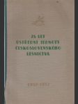 25 let Ústřední jednoty československého lesnictva 1907–1932 - náhled