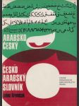 Arabsko-český / česko-arabský slovník - náhled