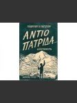 Antio Patpida - náhled