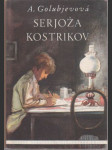 Serjoža Kostrikov - náhled