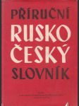 Příruční rusko - český slovník - náhled
