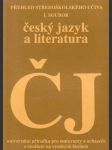 Český jazyk a literatura - náhled