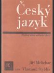 Český jazyk - náhled