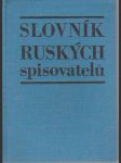 Slovník ruských spisovatelů - náhled