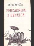 Pohladnica z Benátok - náhled