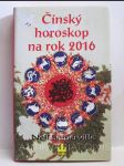 Čínský horoskop na rok 2016 - náhled