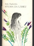 Stuha za lásku (malý formát) - náhled