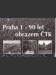 Praha 1-90 let obrazem ČTK - náhled