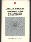 Polstoročie sovietskej literatúry - náhled
