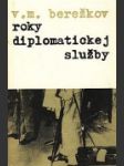 Roky diplomatickej služby - náhled