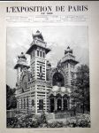 Oceloryt paříž 1889 bolivijský pavilon - náhled