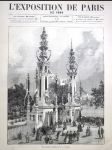 Oceloryt paříž 1889 vstupní brána na výstavu - náhled