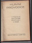 Hlavní průvodce - Výstava soudobé kultury v ČSR - náhled