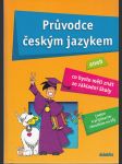 Průvodce českým jazykem - aneb co byste měli znát ze základní školy nejen k přijímacím zkouškám SŠ - náhled