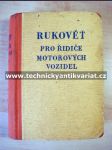 Rukověť pro řidiče motorových vozidel (1948) - náhled