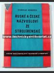 Ruské a české názvosloví ze strojírenské technologie - náhled