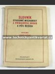 Slovník stavebné mechaniky a příbuzných oborů v pěti řečích - náhled