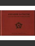 Агитация за счастье. Советское искусство сталинской эпохи; Agitace ke štěstí. Sovětské umění stalinské éry [2 sv.] [Kassel, Petrohrad, 1994; Galerie Rudolfinum, Praha, 13. 7. – 25. 9. 1994] - náhled