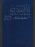 Slovník slovenských spisovateľov 20. storočia  - náhled