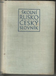 Školní rusko český slovník - náhled