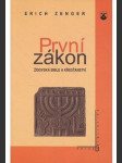 První zákon / židovská bible a křesťanství - náhled