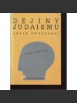 Dějiny judaismu - náhled