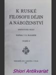 K ruské filosofii dějin a náboženství - sociologické skizzy - díl ii. - masaryk t.g. - náhled