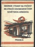 Sborník vydaný na počest 30. výročí osvobození ČSSR sovětskou armádou - náhled