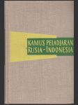 Kamus peladjaran Rusia - Indonesia (Výukový slovník Rusko-indonéský) - náhled
